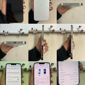 아이폰13프로맥스 256G 실버 S급! 이미지
