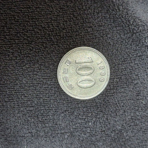 1999년100원 동전 거의미사용 이미지