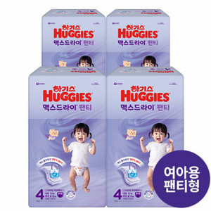 2025 하기스 맥스드라이4단계 여아(팬티형) 4팩(1박스) 이미지