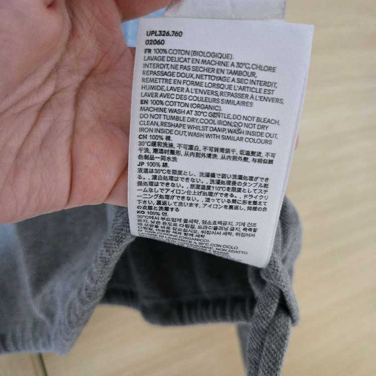 아미(Ami) 아미 드 쾨르 크롭 유니섹스 폴로 셔츠 이미지