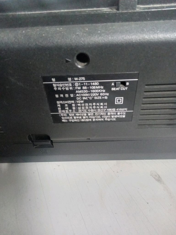 1988 삼성 더블 카세트 w 275 이미지