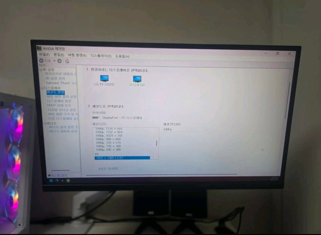 540hz 무결점 게이밍 모니터 TFG24F54T 신품급 팔아요 이미지