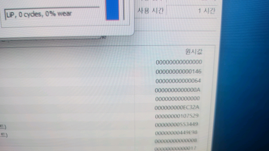 신품 레노버 최신형 리전5 게이밍 노트북/라이젠7,RTX5060 이미지