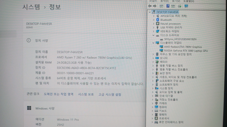 신품 레노버 최신형 리전5 게이밍 노트북/라이젠7,RTX5060 이미지