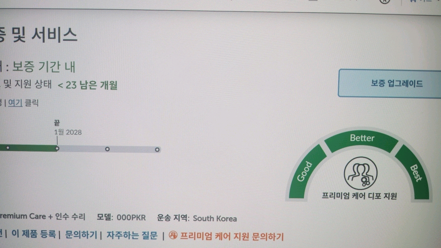 신품 레노버 최신형 리전5 게이밍 노트북/라이젠7,RTX5060 이미지