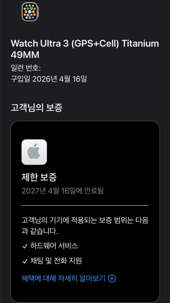 S급 ) 애플워치 울트라 3 49mm 내추럴 티타늄 앵커 블루 오션 밴드 이미지