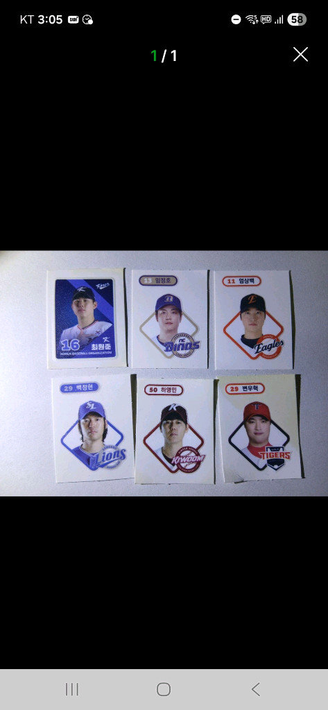 포켓몬 띠부씰 28개 w kbo 띠부씰 이미지