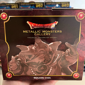 드래곤퀘스트 메탈릭 몬스터즈 바라모스 이미지