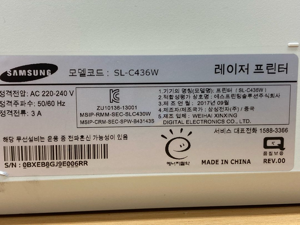 삼성 컬러 레이저 프린터 무선 WiFi SL-C436W 이미지