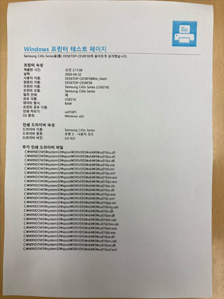 삼성 컬러 레이저 프린터 무선 WiFi SL-C436W 이미지