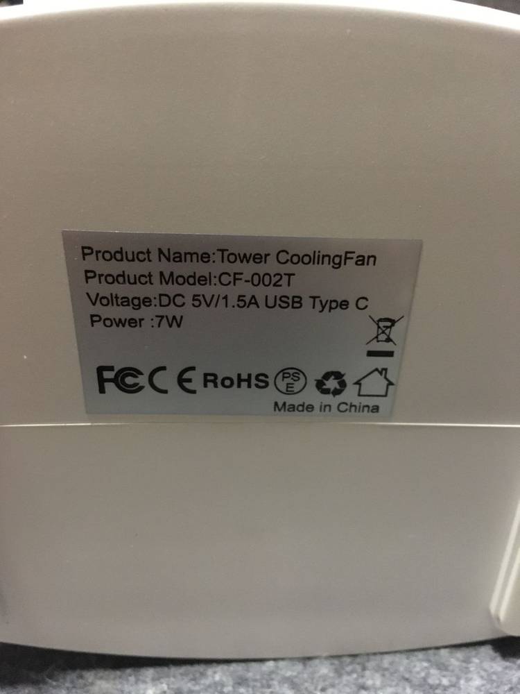 쿨링팬 4 in 1 휴대용 미니 냉풍기 이미지