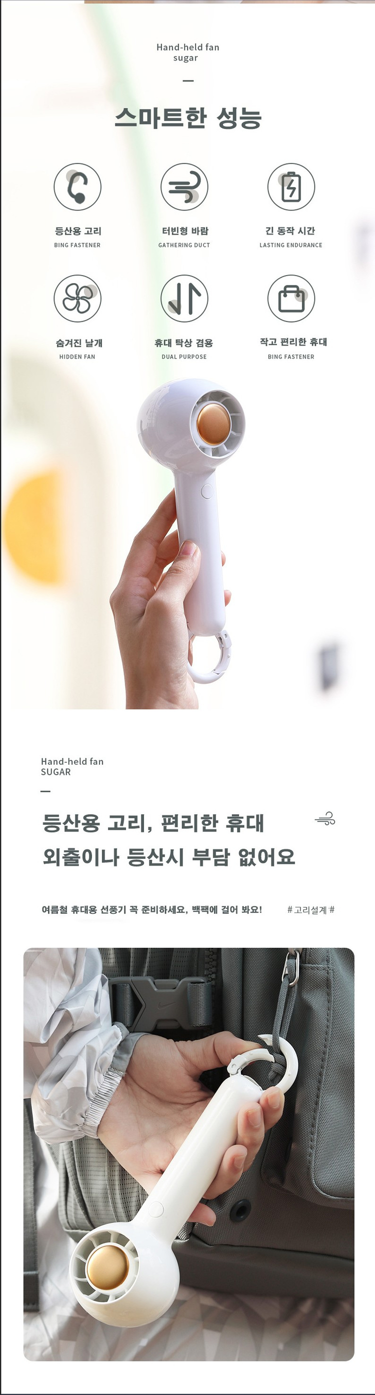 핸디형 터빈 핑크 선풍기 BP533 이미지