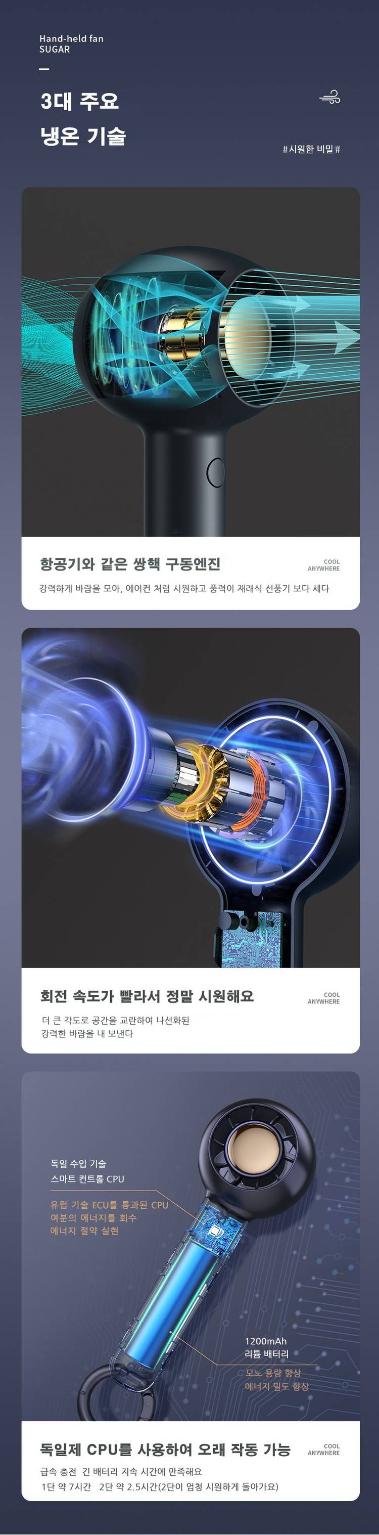 핸디형 터빈 핑크 선풍기 BP533 이미지