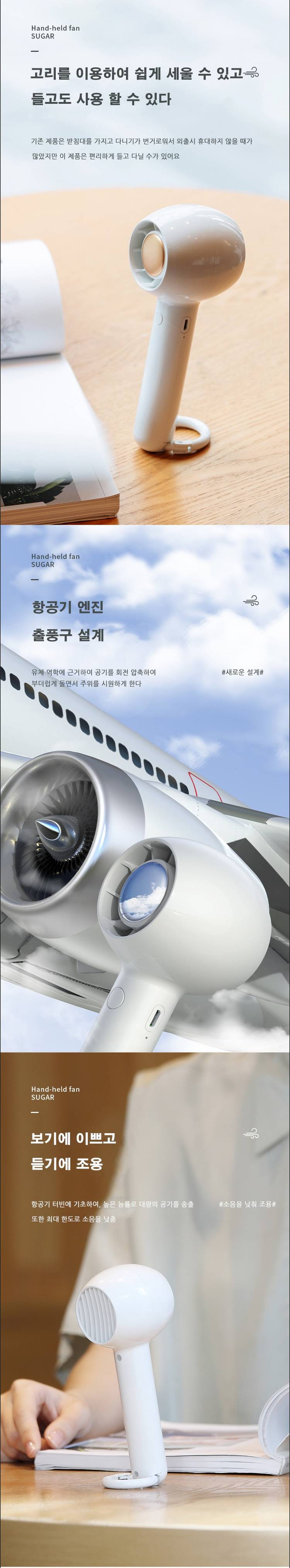 핸디형 터빈 핑크 선풍기 BP533 이미지