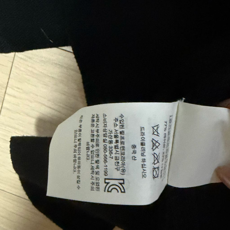 폴로 랄프로렌 플레어 브이넥 니트 원피스 블랙 나시A라인롱레이어드뷔스티에 이미지