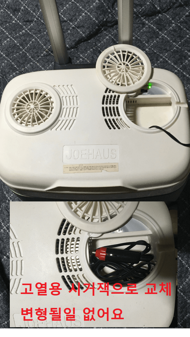 12V 220V 차량용 캠핑용 좌대용 아이스업 냉장고 24리터 이미지