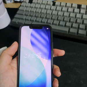 아이폰13미니. 미드나잇 128 배터리76 이미지