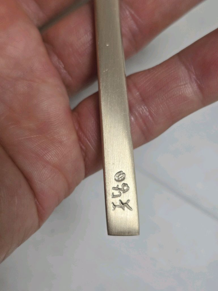 (새상품) 놋 유기 나이프 빵칼 하나는 놋담제품 이미지