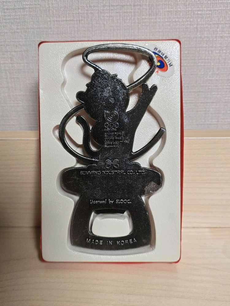 88올림픽 서울올림픽 호돌이 병따개 이미지