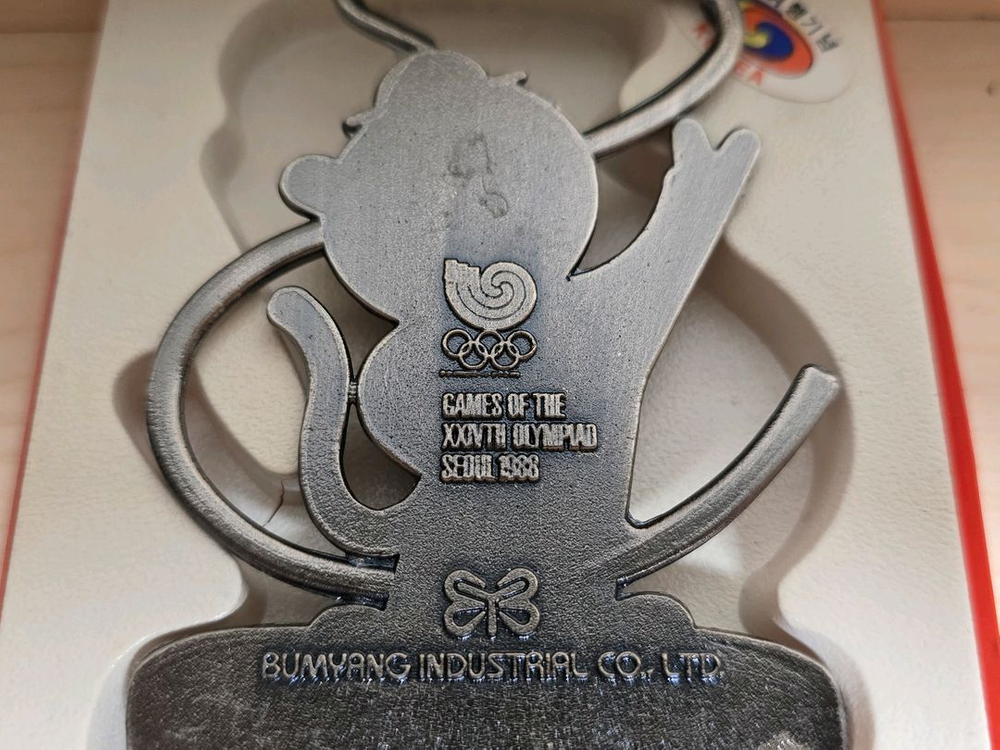 88올림픽 서울올림픽 호돌이 병따개 이미지