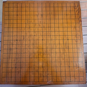 40년된 바둑판 팝니다 충남 천안 신방동 직거래 이미지