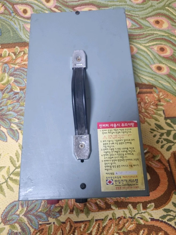 차량용기계식인버터 이미지