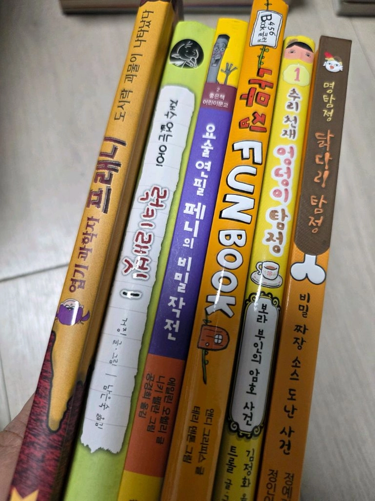 초등생다양한책들 이미지