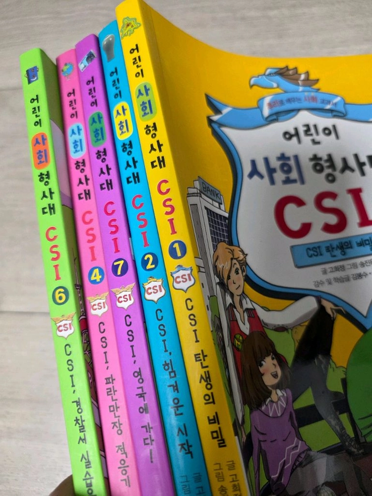초등생다양한책들 이미지