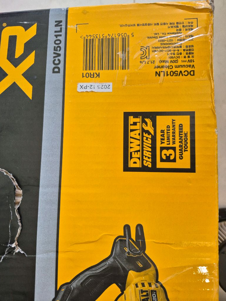 디월트 DCV501LN 20V MAX 핸디 무선청소기 이미지