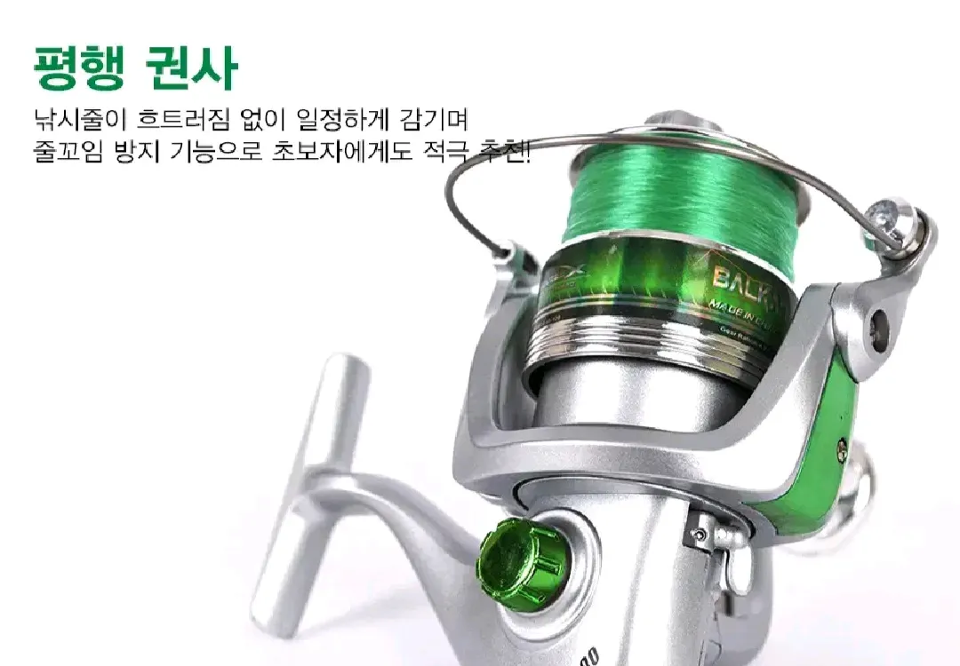 바낙스 원투,카고카본낚시대4.3m2대+5000릴2대+줄 이미지