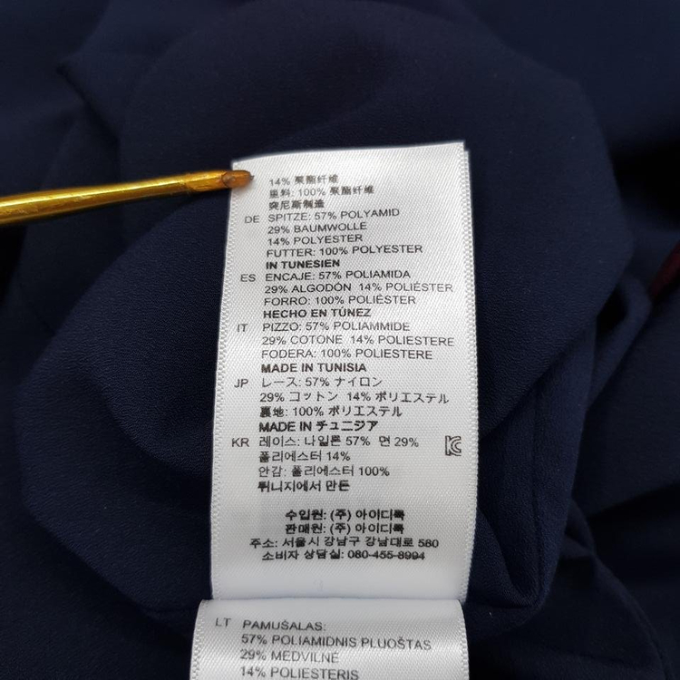 산드로 sandro 배색 플로럴 레이스 미니 원피스 1사이즈 이미지