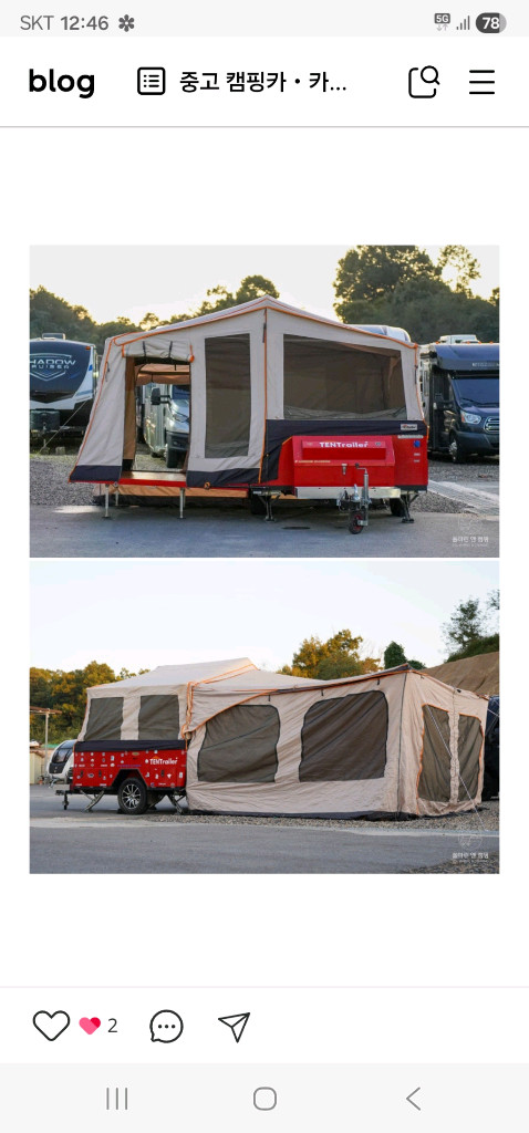 신화 텐트트레일러 nx5 이미지