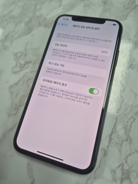 아이폰X 256G 스페이스그레이(블랙) 배터리효율 91% 판매합니다 이미지