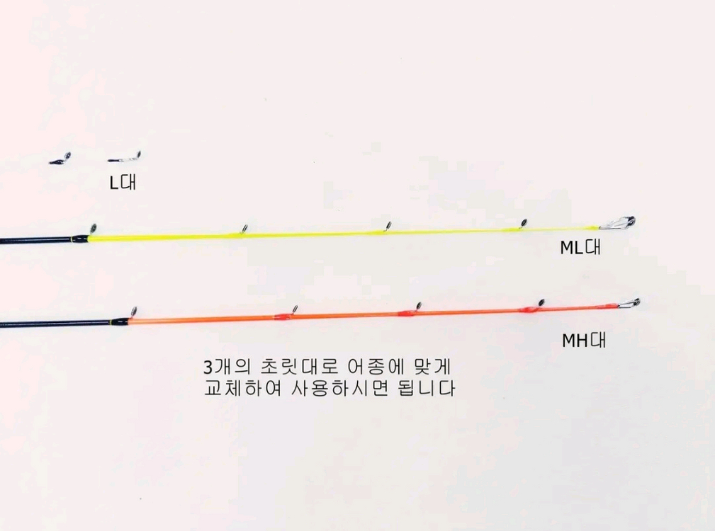한치,쭈꾸미,갑오징어,준내만갈치루어낚시대(초릿대3개) 이미지