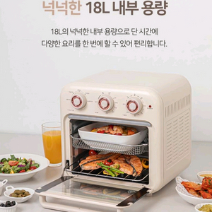 파벡스에어프라이기 18리터 무료배송 이미지