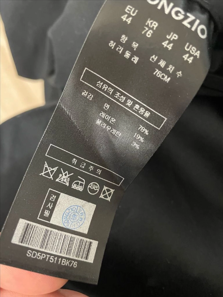 송지오옴므 원턱 테이퍼드 배기팬츠 76 이미지