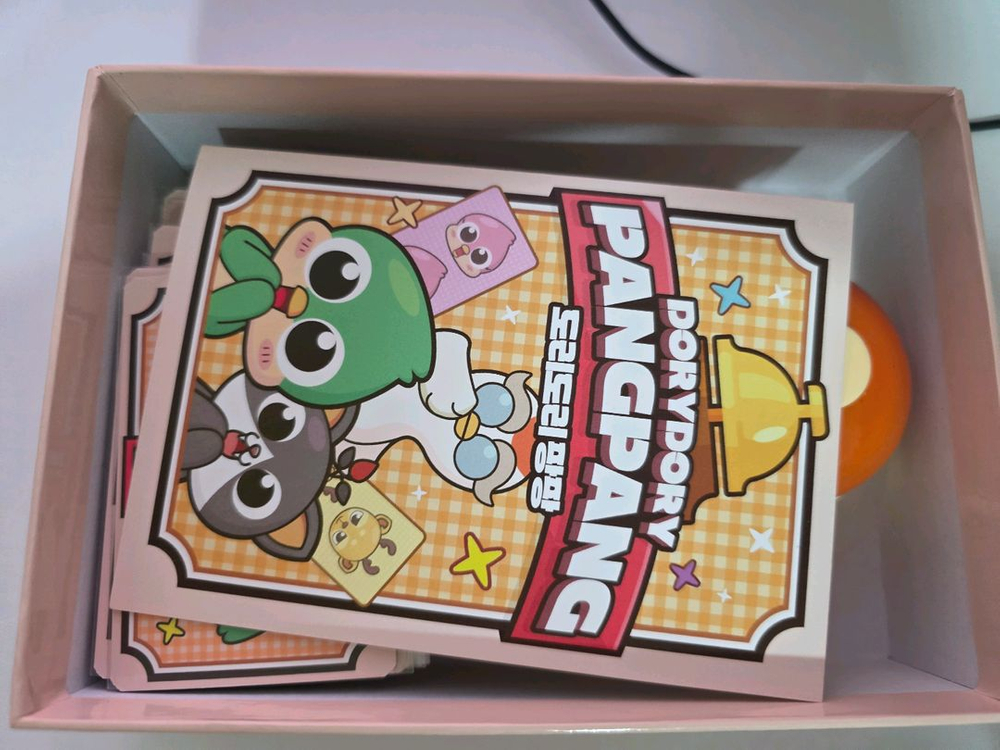 피망뉴맞고 보드게임 한정판 팝니다 이미지