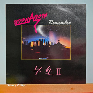 부활 2집 회상1.2.3 LP 음반 이미지