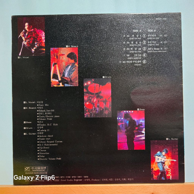부활 2집 회상1.2.3 LP 음반 이미지