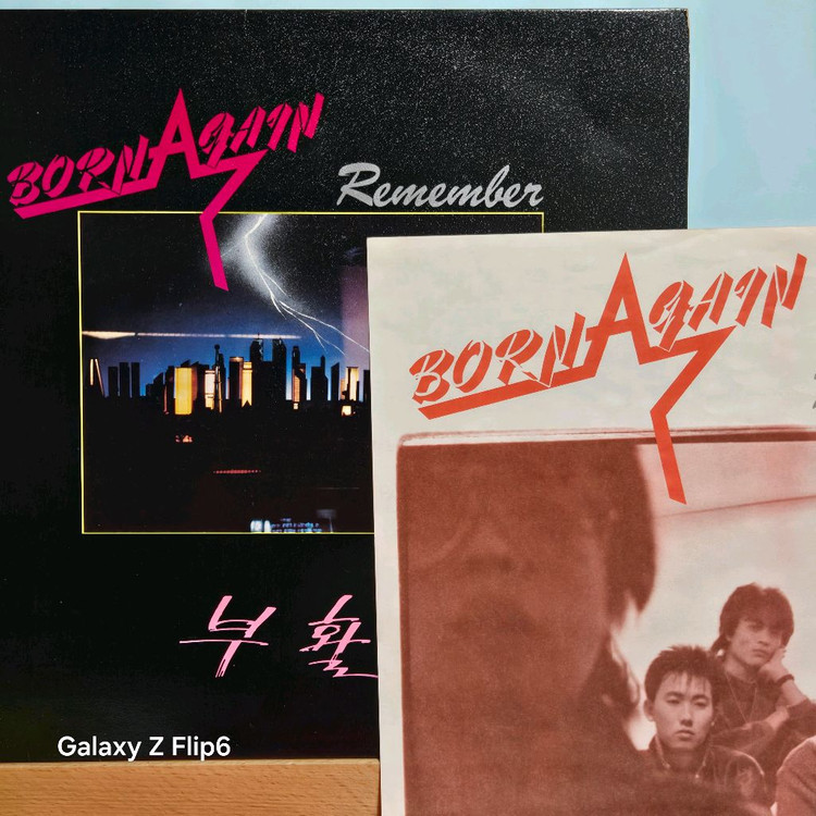 부활 2집 회상1.2.3 LP 음반 이미지