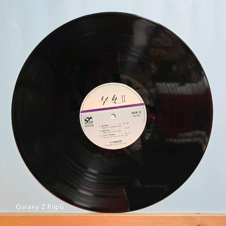 부활 2집 회상1.2.3 LP 음반 이미지