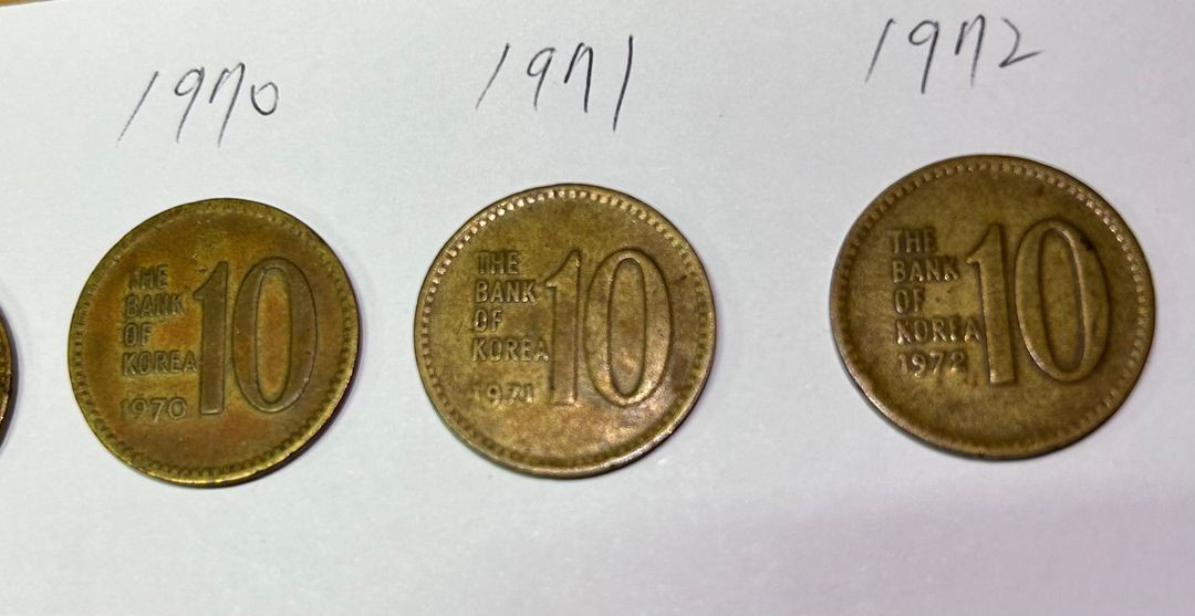 10원 동전 1967년 ~ 1979년 및 5원,1원 이미지