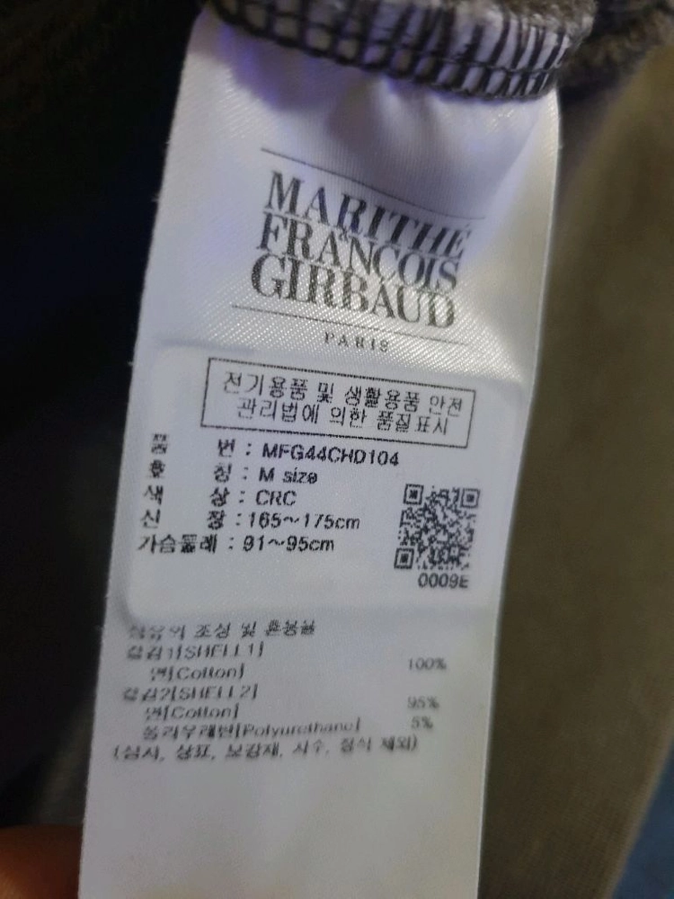 (슬기st) 마리떼 프랑소와 저버 클래식 로고 크롭 후드집업 차콜 (M) 이미지
