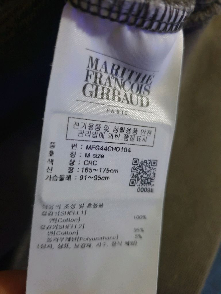 (슬기st) 마리떼프랑소와저버 클래식 로고 크롭 후드집업 차콜 (M) 이미지