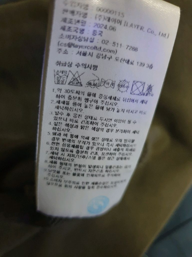 (슬기st) 마리떼프랑소와저버 클래식 로고 크롭 후드집업 차콜 (M) 이미지