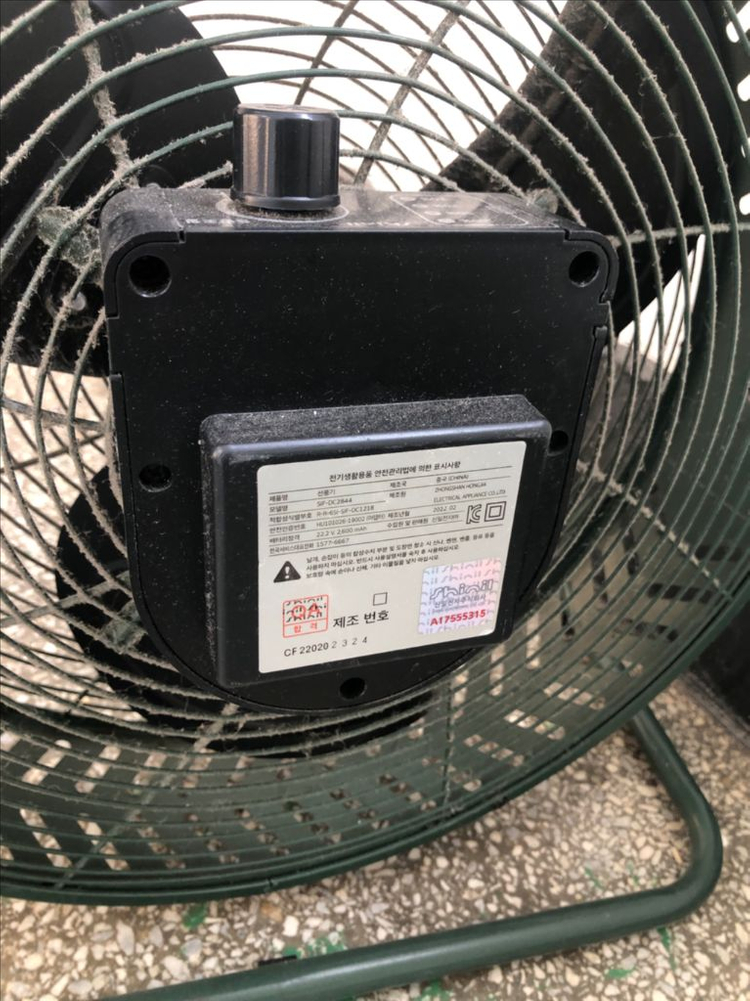 신일 캠핑용 무선 선풍기 판매합니다 이미지