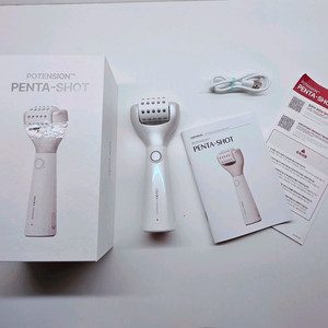 셀로라바이 펜타샷 이미지