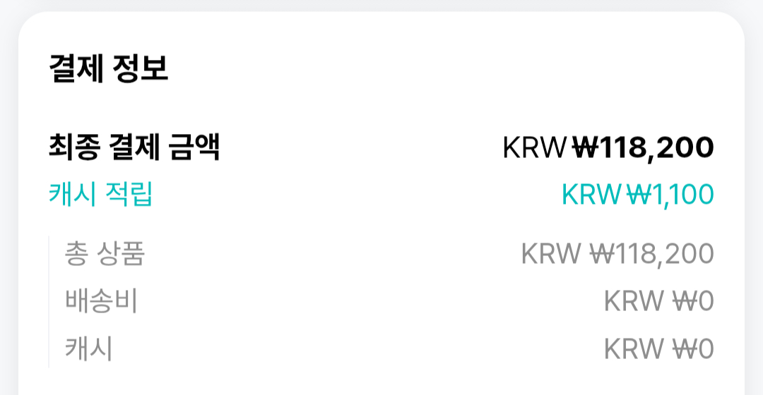 코르티스 2집 앨범 2세트 (일괄) 이미지