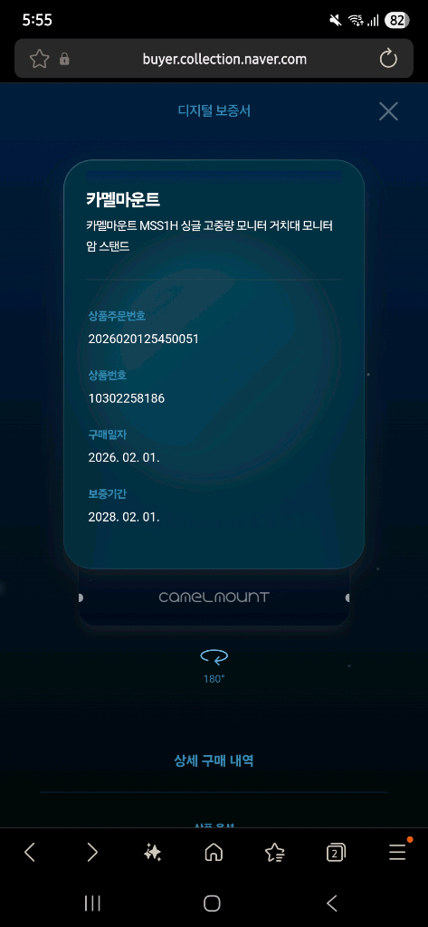 LG 울트라기어 게이밍올레드 모니터 32GX870A 이미지
