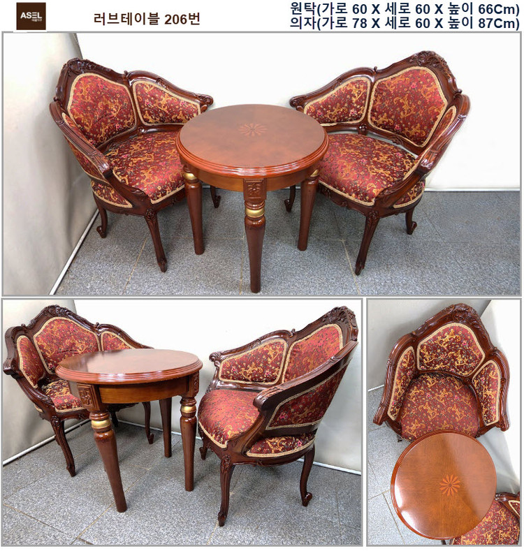 엔틱 빈티지 러브테이블 책상 화장대 베드벤치 팝니다- 이미지